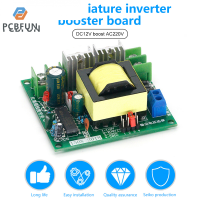 ราคา pcbfun หม้อแปลงไฟฟ้าอินเวอร์เตอร์150Wหม้อแปลงไฟฟ้ากระแสตรง12V 24V เพื่อเพิ่มกำลังให้110v220V แผงโมดูลอินเวอร์เตอร์ (17299860214)