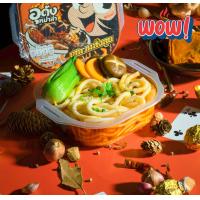 ราคา บะหมี่กึ่งสำเร็จรูป รสเส้นหนึบหม่าล่า บะหมี่แห้งเผ็ดเกาหลี อุด้งหม่าล่า แบบ CUP ตรา ว๊าว ว๊าว มาม่า ชาบู บะหมี่กึ่งสำเร็จรูป (21225769073)