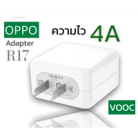 ราคา ชุดชาร์จ OPPO SUPER VOOC 1 1สาย Type C mini Flash Charge R17 รองรับชาร์จเร็ว (19110832858)