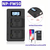 ราคา PALO NP FW50 NPFW50 NP FW50 FW50 LCD USB Dual Charger สำหรับ Sony A6000 A6400 A6300 A6500 A7 A7II A7RII A7SII A7S A7S2 A7R (18803475174)