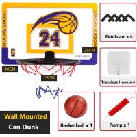 ราคา B J Home แป้นบาสเก็ตบอล แป้นบาสติดผนัง ห่วงบาส Basketball Hoop ติดผนังได้พร้อมตาข่าย สะดวก (20364385417)