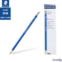 ราคา STAEDTLER ดินสอ 2HB สเต็ดเล่อร์ 12ด้าม กล่อง รุ่น Norica Rainbow Novelty Multi Heart Dino Saurs (11536339976)