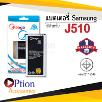 ราคา แบตเตอรี่ Samsung J5 2016 Galaxy J5 2016 J510 EB BJ510CBE แบตโทรศัพท์ แบตเตอรี่โทรศัพท์ แบตแท้ 100 สินค้ามีประกัน 1ปี (8274108596)
