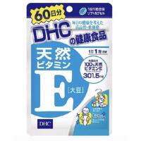 ราคา DHC VITAMIN E 60 วัน (16472183336)