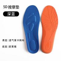 ราคา พื้นรองเท้าซีรีส์ Mizunoเหมาะสำหรับพื้นในรองเท้ารุ่น Mizuno Mizuno Spark CN 3พื้นใน RC 01ดูดซับเหงื่อและดูดซับแรงกระแทกระบายอากาศได้ดีและกันลื่น (20851033342)