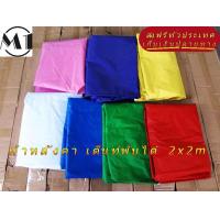ราคา ผ้าหลังคา เต็นท์พับได้ 2x2m 900D ผ้าหลังคาเต็นท์ขายของ เต็นท์จัดงาน เต็นท์จอดรถพับได้ เต็นท์ตลาดนัดราคาถูก ส่งฟรี (746512626)