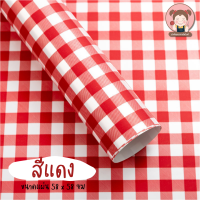 ราคา กระดาษฟลาวด์ลายสก็อต ขนาด 58x58 ซม กระดาษห่อดอกไม้ กันน้ำ100 แผ่นพลาสติกห่อดอกไม้ กระดาษห่อช่อดอกไม้ ดอกไม้ปลอม (21351425650)