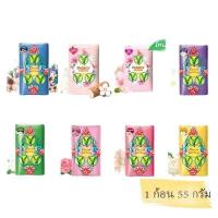 ราคา 1 ก้อน สบู่นกแก้ว Parrot Herbal สบู่นกแก้ว 55 กรัม ก้อนเล็ก ราคา ต่อก้อน (19664750780)