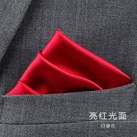 ราคา ผ้าพันคอพกกระเป๋าผ้าพันคอสี่เหลี่ยมจัตุรัสสูทชุดสูททางการสีขาวขนาดเล็กผ้าพันคออกสูทเสื้อเชิ้ตผู้ชายผ้าเช็ดหน้าเกาลัด (19690873052)