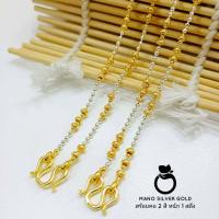 ราคา สร้อยคอ m87 หนัก 1 สลึง ลายไข่ปลาคั่นเม็ดกลม 2 สี เงิน ทอง งานหุ้มทองนำเข้า สร้อยหุ้มทองนำเข้า ขนาด 3 มิล สร้อยคอทองชุบ (12749882847)