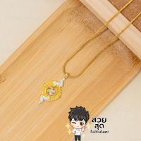 ราคา จี้พญานาคนำโชค จี้พญานาคราช บ่วงพญานาค นาคบาศ จี้บ่วงพญานาคแท้ จี้พญานาค สร้อย 18 นิ้ว สร้อยคอใส่พระ สร้อยทอง สร้อยสแตนเลส P123 (17083704274)