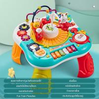 ราคา ของเล่นโต๊ะกิจกรรม ของเล่นเสริมพัฒนาการ โต๊ะกิจกรรม ของเล่นเด็กสำหรับเด็ก 6 เดือนขึ้นไป โต๊ะมัลติฟังก์ชั่น โต๊ะกิจกรรมรถไฟ (16211937219)