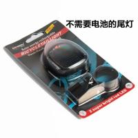 ราคา ต้นฉบับ Bicycle Tail Light Highway Mountain Bike Solar Charging Warning Rear Light Night Riding Decorative Light Riding Equipment (19623608993)