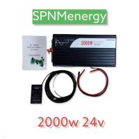 ราคา อินเวอเตอร์เพรียวไซน์เวฟ pure sine wave solar inverter DC to AC 220V 600W 1200W 2000W (20961912338)