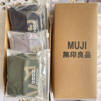 ราคา Muji ชุดชั้นในชายผ้าฝ้ายโมดอลระบายอากาศได้ดีกางเกงบ็อกเซอร์ผู้ชายสำหรับชายหนุ่มสามารถสวมใส่ได้ทุกฤดูกาล (20784230759)