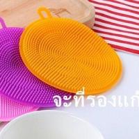 ราคา แผ่นล้างจาน ฟองน้ำ ล้างจาน ล้างแก้ว ซิลิโคนญี่ปุ่น ทำความสะอาดจาน แผ่นล้างจาน ล้างจาน (15471302937)