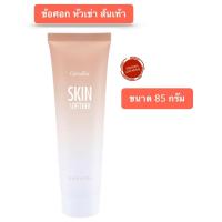 ราคา ส่งฟรี ครีมทาท้องลาย ครีมทารักแร้ขาว ครีมทาผิวขาว ครีมทาข้อศอกดำ ครีมทาส้นเท้าแตก ขาหนีบดำ ส้นเท้าแตก ท้องลาย หัวเข่าดำ (11495834584)