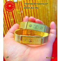 ราคา กำไลข้อมือสายนาฬิกา CC แผ่นทองคำแท้ 0 2 กรัม มีใบรับประกัน ขนาดข้อมือ 14 20 cm (18583750490)