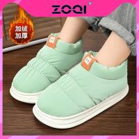 ราคา ZOQI รองเท้าส้นตึกสำหรับผู้หญิงรองเท้าบูทหิมะฤดูหนาวรองเท้าบูทเล่นหิมะสำหรับผู้หญิงคอตตอนรองเท้าบูทหุ้มข้อส้นเตี้ยรองเท้าแพลตฟอร์มให้ความอบอุ่น (20583005509)