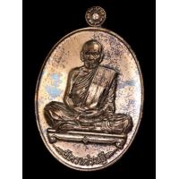 ราคา เหรียญหลวงพ่อพัฒน์ วัดห้วยด้วน รุ่นอัครเศรษฐี เนื้อนวะโลหะ เลข207 สวย กล่องเดิม 404 (9883433669)