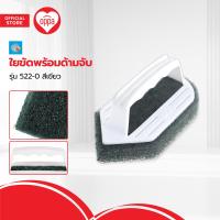 ราคา โพลี ไบร์ท ใยขัดพร้อมด้ามจับ รุ่น 522 0 สีเขียว EA (20487073096)