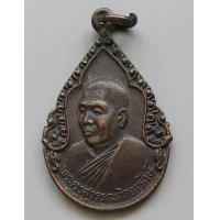 ราคา เหรียญพระครูสุวรรณกิจจารักษ์ หลวงพ่อทอง วัดท่าพระยาจักร ปี 2527 จ สุพรรณบุรี (660140904)