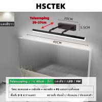 ราคา กระจก แต่งหน้า ไฟห้องน้ำ กระจกแต่งหน้า led โคมไฟแต่งหน้า ไฟติดโต๊ะแป้ง โคมไฟติดผนัง ไฟติดหน้ากระจก ไฟติดกระจก โคมไฟโต๊ะเครื่องแป้ง กระจกไฟ (20479612352)