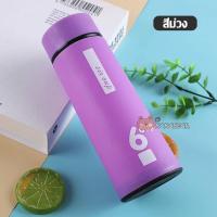ราคา กระบอกน้ำ ลายการ์ตูน แก้วน้ำพกพา ขวดแก้วสีลายการ์ตูน 450ml ขวดแก้วหุ้มพลาสติกลายสัตว์น่ารัก สีสันสดใส (19359106449)