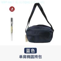 ราคา MUJI MUJI MUJI Japanese Simple Portable Double Zipper Single Shoulder Bag Aslant Bag Leisure Han Edition Joker Shoulders (20267896846)
