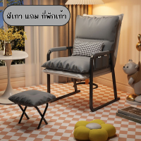 ราคา เก้าอี้ เก้าอี้ทำงาน เก้าอี้พักผ่อน เก้าอี้พร้อมที่พักเท้า office chair เบาะนุ่ม ปรับเอนได้180 องศา เก้าอี้ห้องนั่งเล่น สีชมพู ส้ม เทา (16397906312)