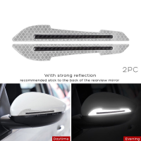 ราคา RTO 2ชิ้น3D รถกระจกมองหลังสติกเกอร์ Styling ปลอดภัยการแจ้งเตือนสะท้อนแสงสติกเกอร์แถบตกแต่งรถยนต์กระจกมองหลัง (19353952169)