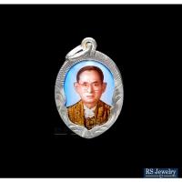 ราคา จี้รัชกาลที่9 จี้ในหลวงร 9 จี้เงินร9 จี้ร 9 จี้เงิน จี้เงินแท้ เงินแท้92 5 จี้มงคล Rsjewelry บริการเก็บเงินปลายทาง (16006750399)