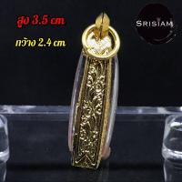 ราคา กรอบพระนางพญา ชุบทองไมครอน สูง3 5cm กว้าง2 4cm (7185704746)