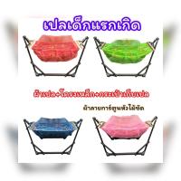 ราคา เปลไกวเด็ก เปลไกวไฟฟ้าอัตโนมัติเปลเด็กแรกเกิด 4ปีมอเตอร์รุ่นS babyสายusbใช้งานง่ายไกวนิ่ม (19502329672)