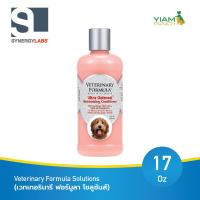 ราคา Veterinary Formula Solutions เวทเทอรินารี ฟอร์มูลา โซลูชันส แชมพู และ ครีมนวด สำหรับสัตว์เลี้ยง (17103862525)