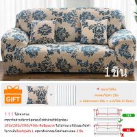 ราคา MIJA ผ้าคลุมโซฟา l 2 3 4 ที่นั่ง ผ้าคลุมโซฟาตัวแอล ผ้าคลุมโซฟากันแมวข่วน ผ้าคลุมโซฟาเบด Sofa Cover (21083625237)