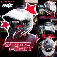 ราคา หมวกกันน็อค bilmola รุ่น NEX ล่าสุด ลายปี 2023 แว่น2ชั้น หมวกกันน็อก เต็มใบ S XXL เลือกลายได้ (21170701429)