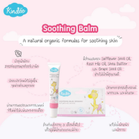 ราคา KINDEE คินดี้ สเปรย์กันยุง กลิ่นลาเวนเดอร์ สำหรับ 1 ปีขึ้นไป ขนาด 1560 และ 80 ML (16424064922)
