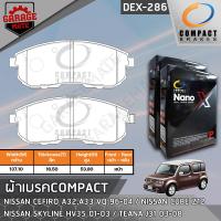 ราคา COMPACT ผ้าเบรคหน้า NISSAN CEFIRO A32 96 A33 04 CUBE Z12 09SKYLINE HV35 01 03TEANA J31 03 08 รหัส 286 (19429769055)