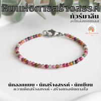 ราคา หินมงคล หินทัวร์มาลีน ตัวล็อคแบบก้ามปู ขนาด 3 มิล เสริมความคิดสร้างสรรค์ สร้อยหินมงคล หินนำโชค Tourmaline (18529115945)