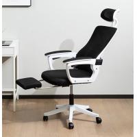 ราคา NANA เก้าอี้ออฟฟิศ เก้าอี้คอม ปรับความสูงได้ เก้าอี้เพื่อสุขภาพ Office Chair ปรับเอนนอนได้ 120องศา มีที่พักเท้า รองรับน้ำหนัก 150กิโลกรัม (18423146258)