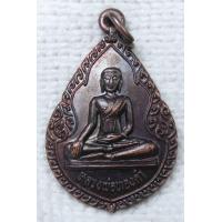 ราคา เหรียญรุ่น๑ หลวงพ่อทองดำ วัดท่าล้อ จ นครสวรรค์ ปี2533 (18458271961)