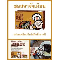 ราคา ซอสจาจังเมียนเกาหลี Jinmi Chunjang Jajang Sauce 300g (16879882241)