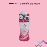 ราคา โรลออน Twelve Plus Whitening Roll On Less Shave ขนาด 25 มล (21367806222)