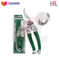 ราคา RRT กรรไกรตัดกิ่ง ขนาด 8 นิ้ว รุ่น W889 สแตนเลส (13379846685)