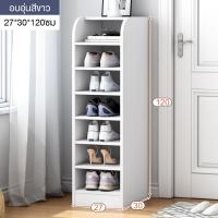 ราคา ตู้รองเท้า 7 ชั้น ชั้นวางรองเท้า ตู้รองเท้าไม้ ตู้เก็บรองเท้า ชั้นวางรองเท้าแบบบ้านหลายชั้น (21352884580)