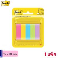 ราคา Post it 3M โพสต์อิท กระดาษโน๊ตกาว ขนาด 15x50mm รุ่น 670 5ASST สีพาสเทล โพสต์อิทโน๊ต Page markers (21361681503)