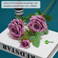 ราคา NEW ดอกกุหลาบประดิษฐ์จากผ้าไหม รุ่น Rose 21 ช่อยาว65cmมี3ดอก พร้อมส่งในไทย ถึงมือรวดเร็วทันใจ (21304632239)