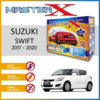 ราคา ผ้าคลุมรถ SUZUKI SWIFT 2017 2020 ตรงรุ่น กล่อง MASTER X ผ้า HI PVC อย่างดีหนาพิเศษ ป้องกันแดด ป้องกันฝน ป้องกันฝุ่น (15784624258)