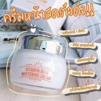 ราคา LABELYOUNG Shocking Collagen Fluid Essence 50ml Shocking Whitening Cream 50g Vitamin Milk Whitening Cream 55g (18584007414)